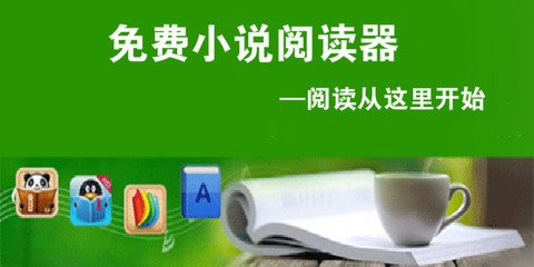 皇冠手机版登录